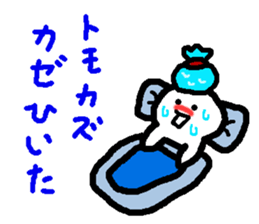 Name sticker used by Tomokazu sticker #15059019