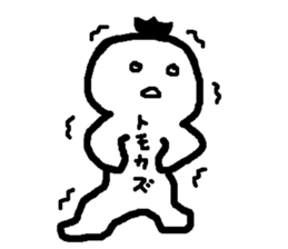 Name sticker used by Tomokazu sticker #15059021