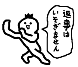 Name sticker used by Tomokazu sticker #15059033