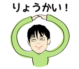 Working brother sticker #15059076