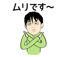 Working brother sticker #15059077