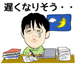 Working brother sticker #15059079