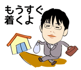 Working brother sticker #15059082