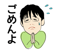 Working brother sticker #15059085