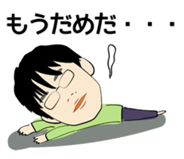 Working brother sticker #15059090