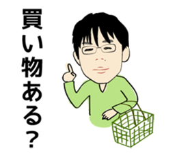 Working brother sticker #15059093