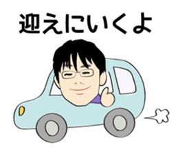 Working brother sticker #15059094