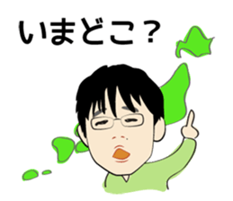 Working brother sticker #15059095