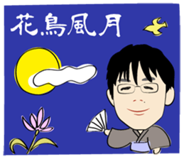 Working brother sticker #15059099