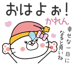Cat Sticker Karen sticker #15059110