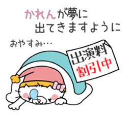 Cat Sticker Karen sticker #15059111