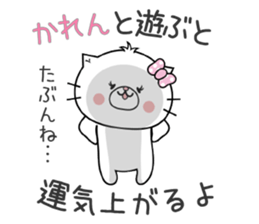 Cat Sticker Karen sticker #15059112