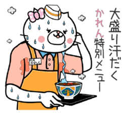 Cat Sticker Karen sticker #15059115