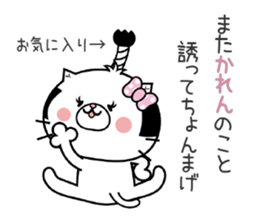 Cat Sticker Karen sticker #15059118