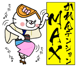 Cat Sticker Karen sticker #15059119