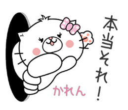 Cat Sticker Karen sticker #15059120