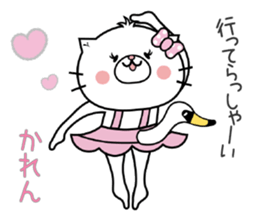 Cat Sticker Karen sticker #15059124