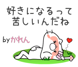 Cat Sticker Karen sticker #15059133