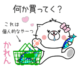 Cat Sticker Karen sticker #15059134