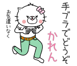 Cat Sticker Karen sticker #15059135