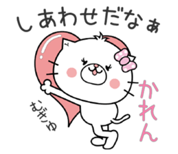 Cat Sticker Karen sticker #15059136