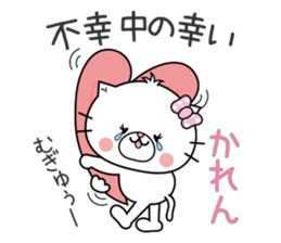 Cat Sticker Karen sticker #15059137