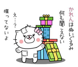 Cat Sticker Karen sticker #15059138