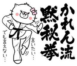 Cat Sticker Karen sticker #15059139