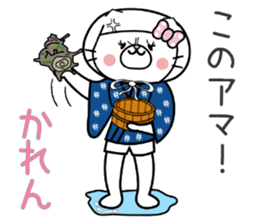 Cat Sticker Karen sticker #15059143