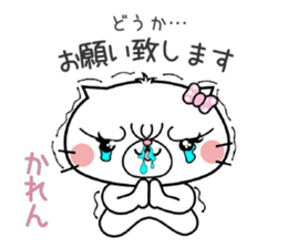 Cat Sticker Karen sticker #15059144