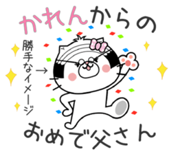 Cat Sticker Karen sticker #15059147