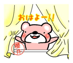 Sakurai mark sticker #15059148