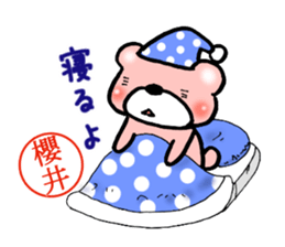 Sakurai mark sticker #15059149