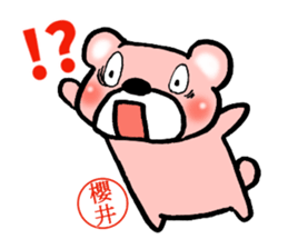 Sakurai mark sticker #15059150