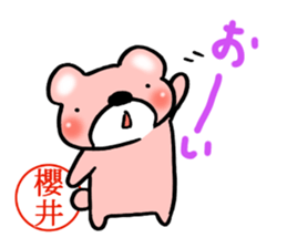 Sakurai mark sticker #15059152