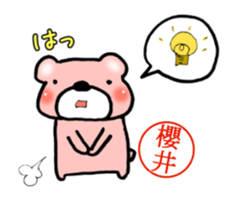 Sakurai mark sticker #15059153