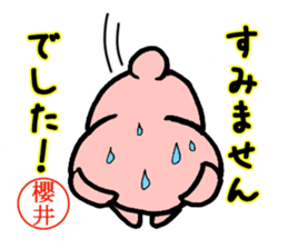 Sakurai mark sticker #15059154