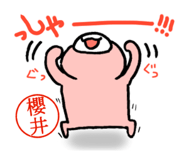 Sakurai mark sticker #15059157