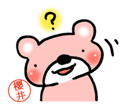 Sakurai mark sticker #15059158