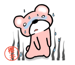 Sakurai mark sticker #15059162