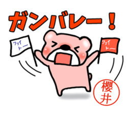 Sakurai mark sticker #15059163