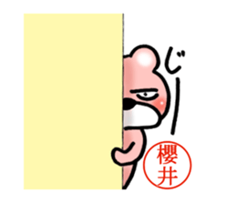 Sakurai mark sticker #15059164