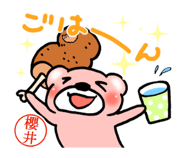 Sakurai mark sticker #15059166