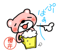 Sakurai mark sticker #15059167