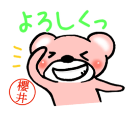 Sakurai mark sticker #15059168