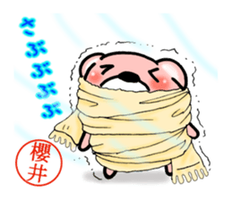 Sakurai mark sticker #15059169