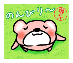 Sakurai mark sticker #15059171