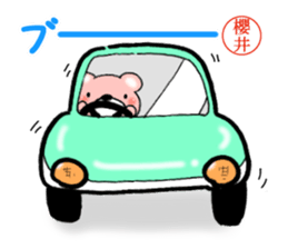 Sakurai mark sticker #15059173