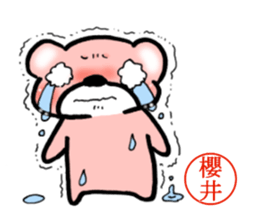 Sakurai mark sticker #15059174