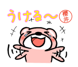 Sakurai mark sticker #15059175